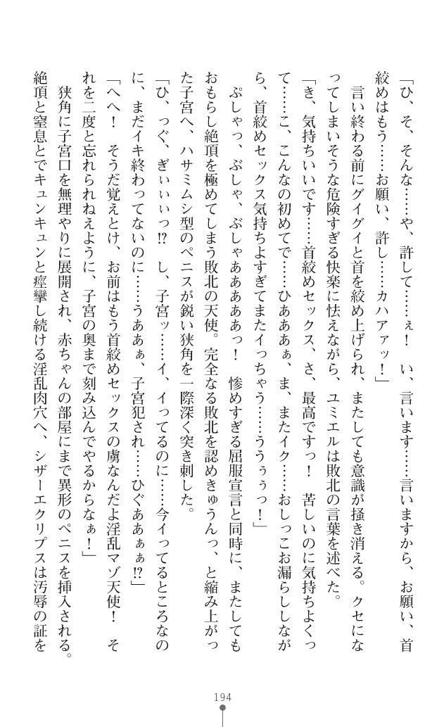Page 235
