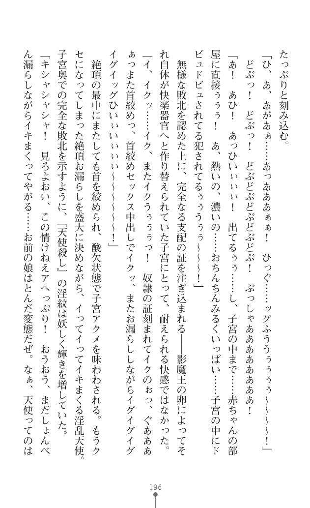 Page 237