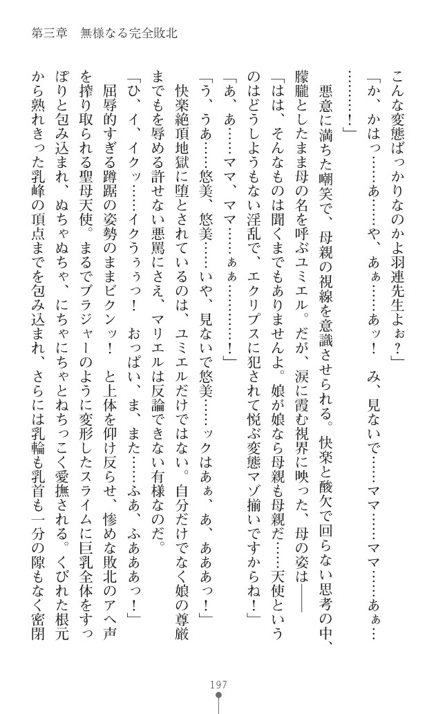 Page 238