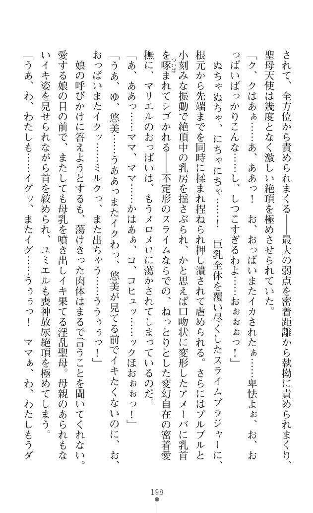 Page 239