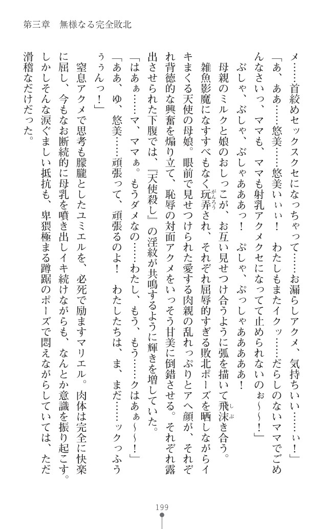 Page 240