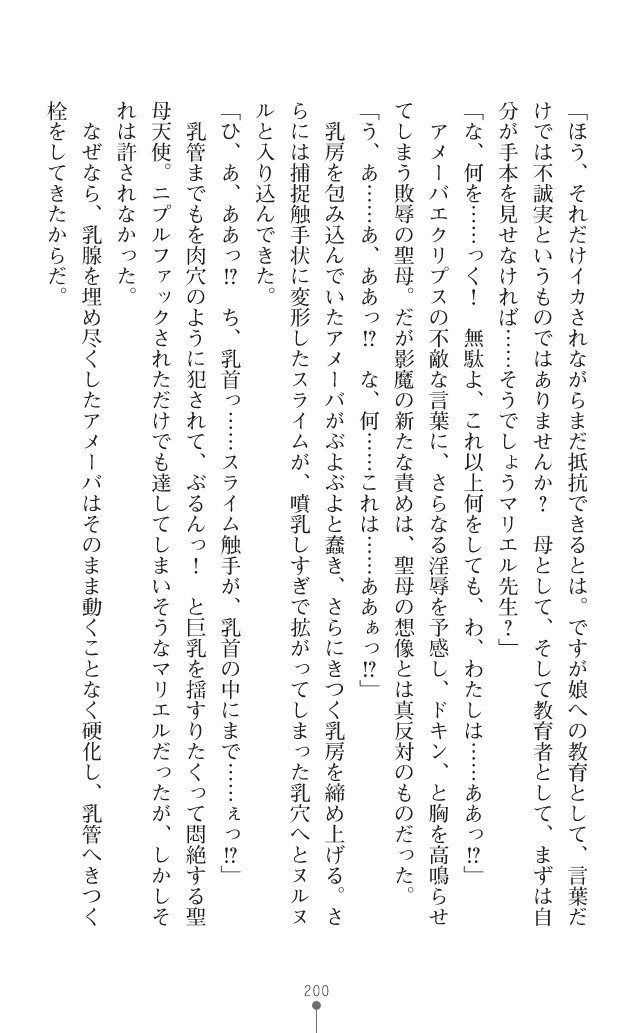 Page 241