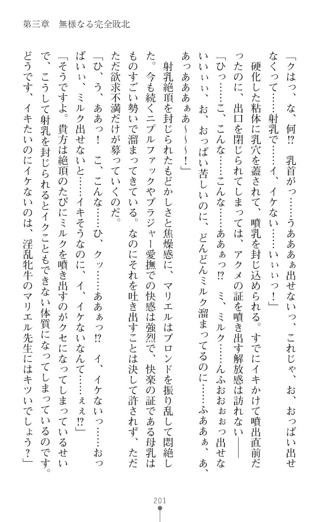 Page 242