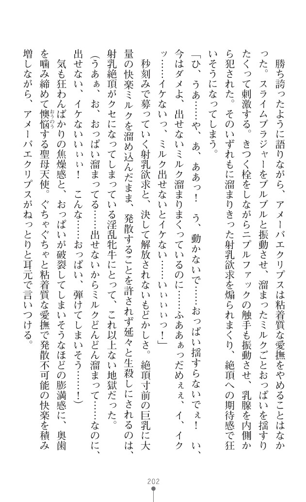 Page 243