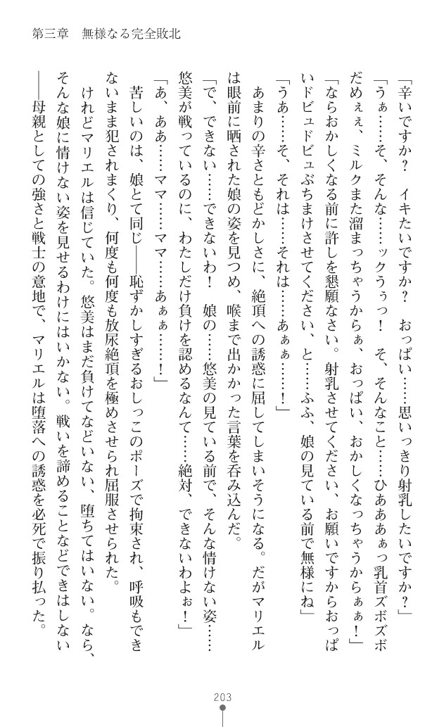 Page 244