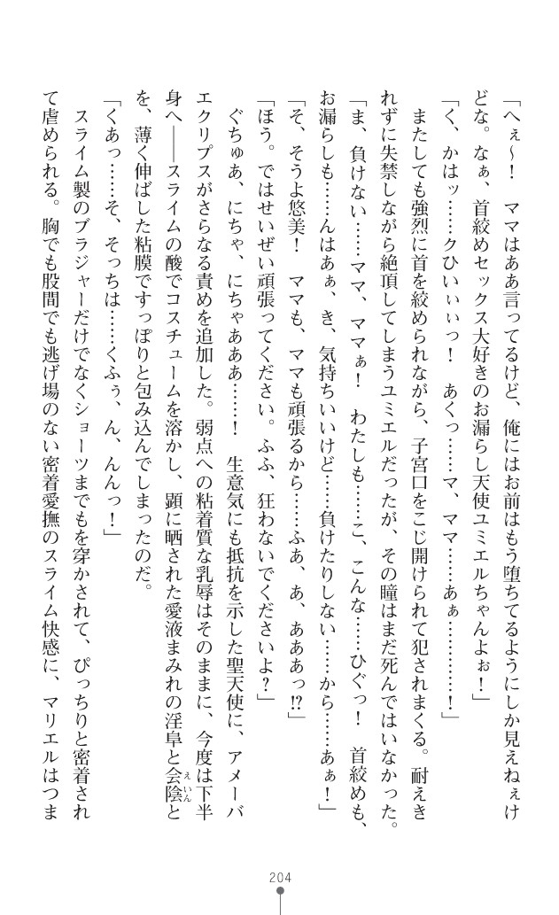 Page 245