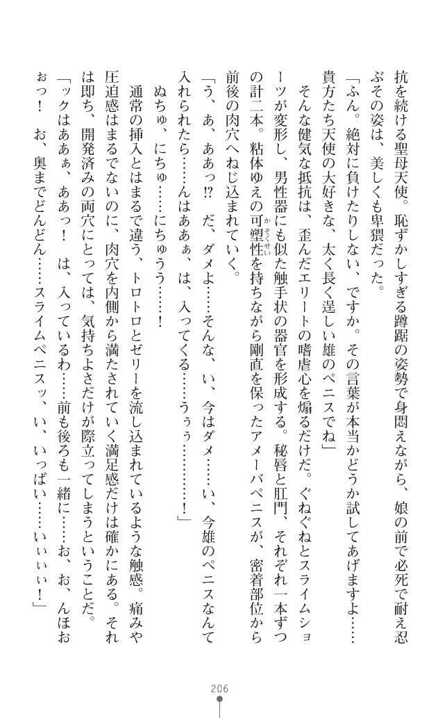 Page 247