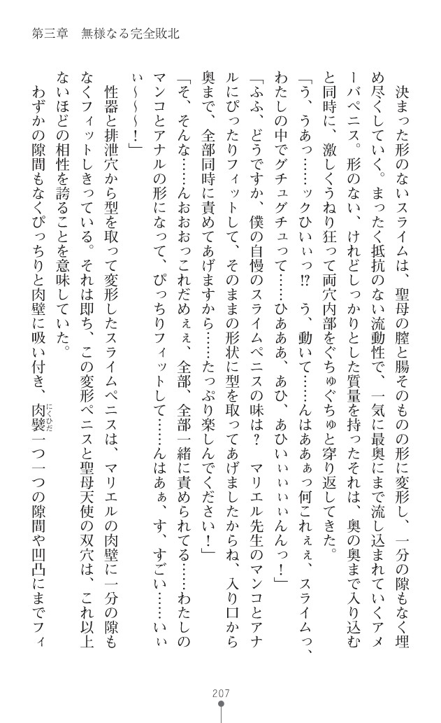 Page 248