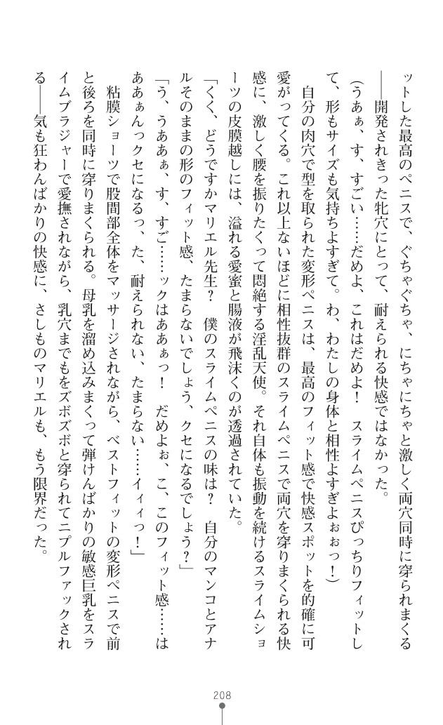 Page 249