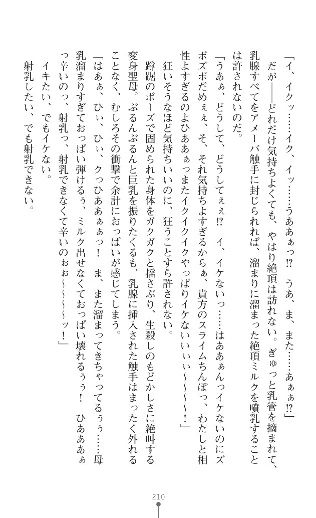 Page 251