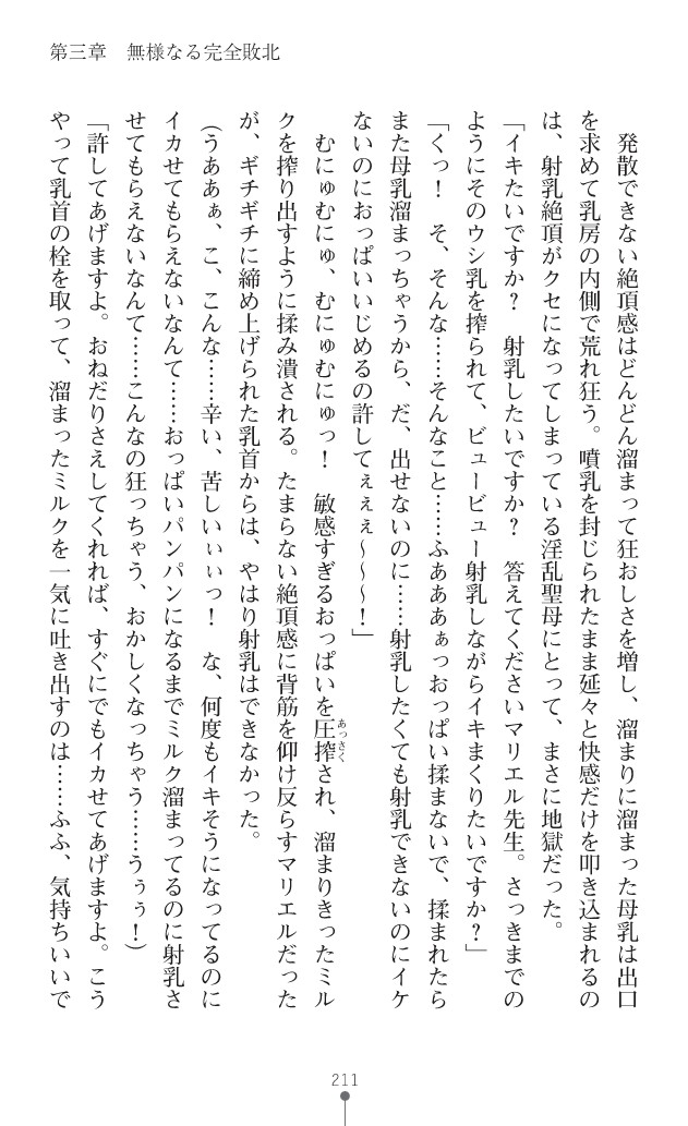 Page 252