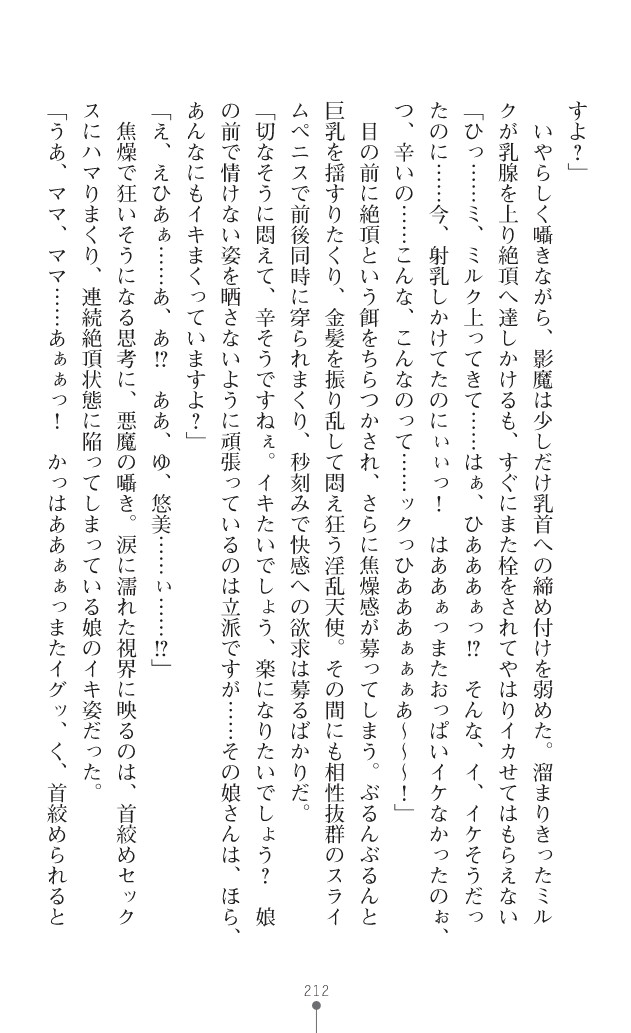 Page 253