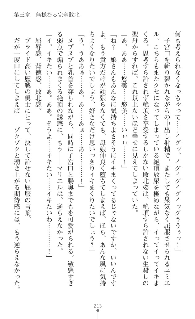 Page 254