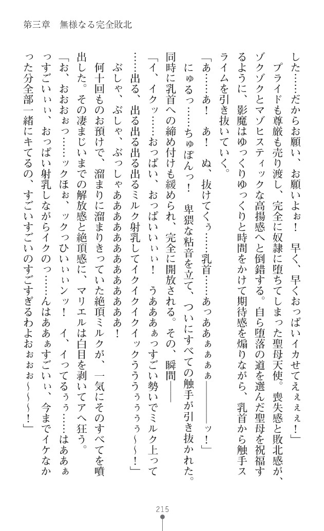 Page 256
