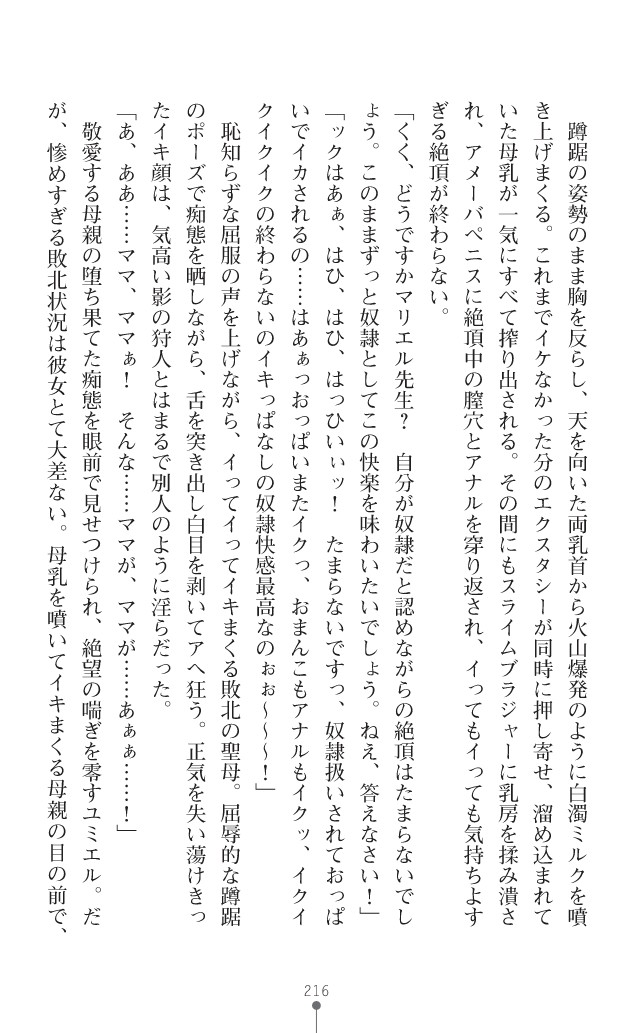Page 257