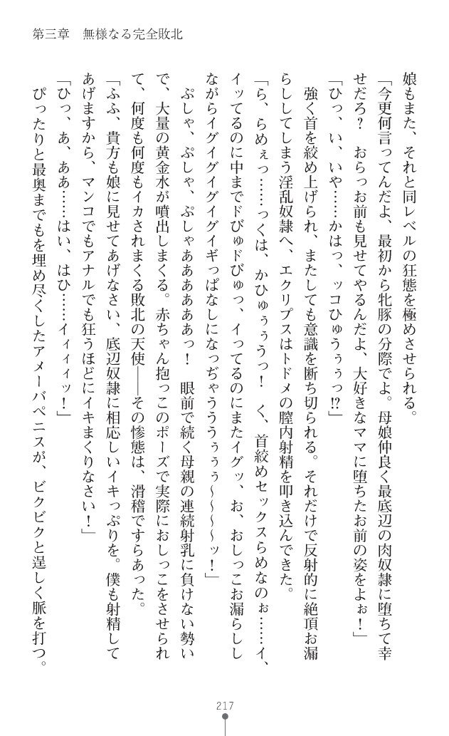 Page 258
