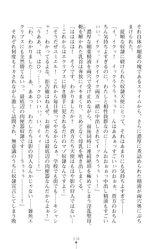 Page 259