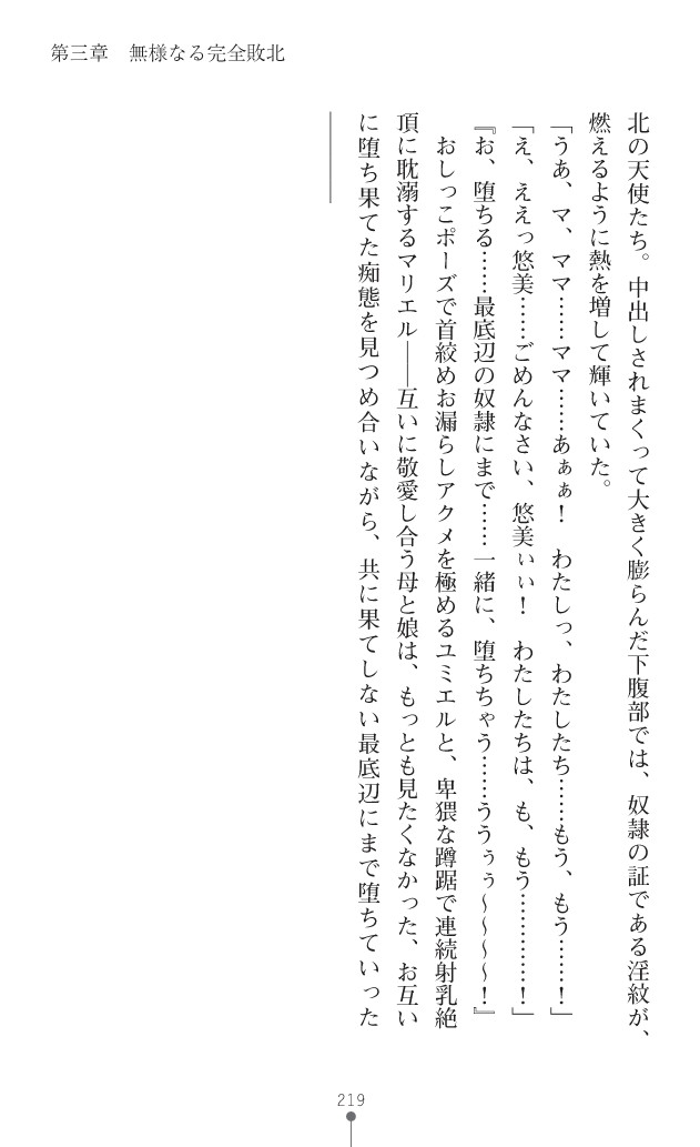 Page 260