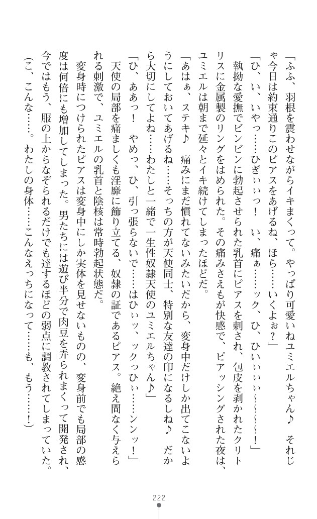 Page 263
