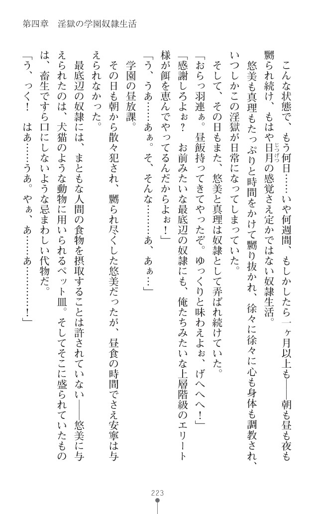 Page 264