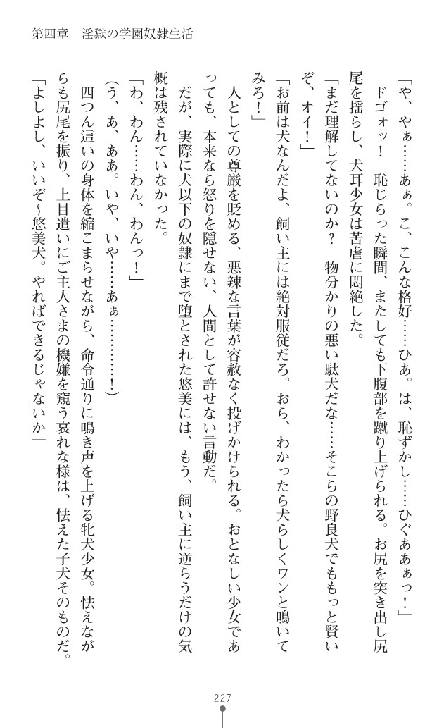 Page 268
