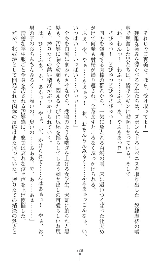 Page 269