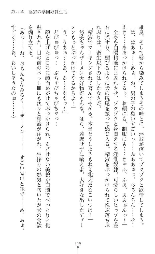 Page 270