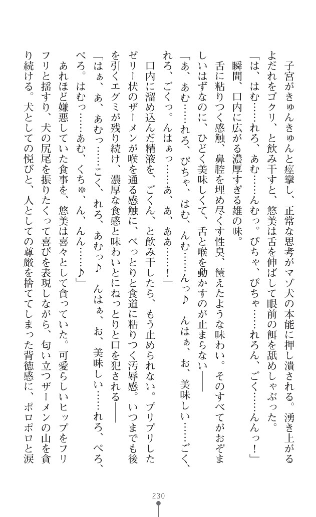 Page 271