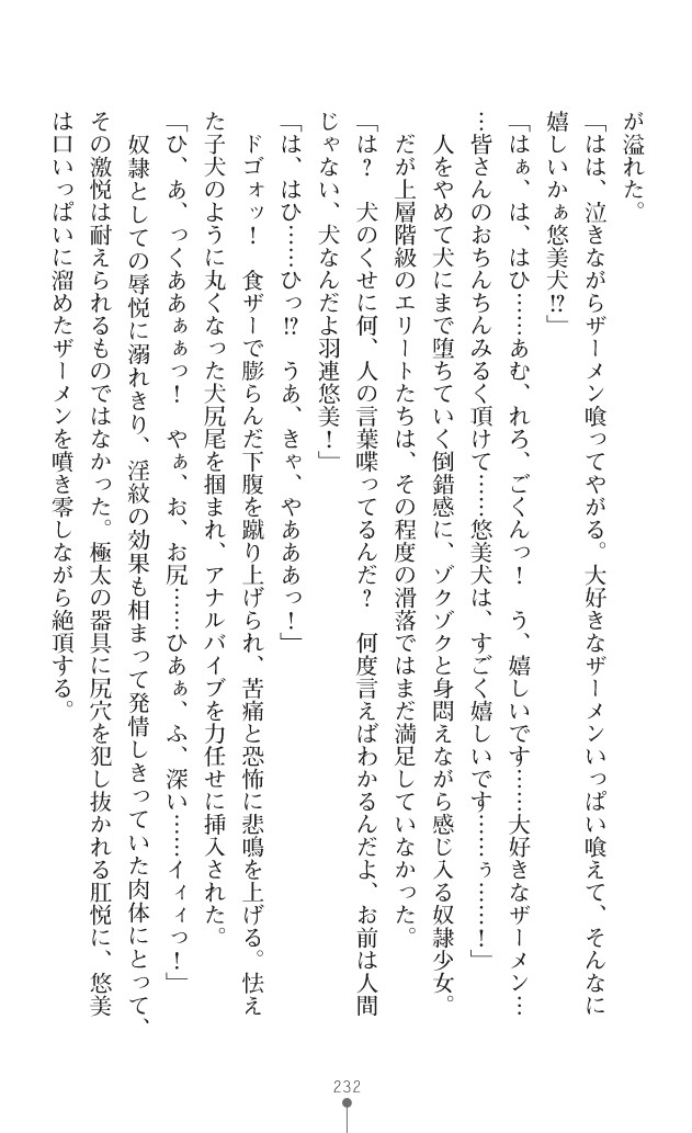 Page 273