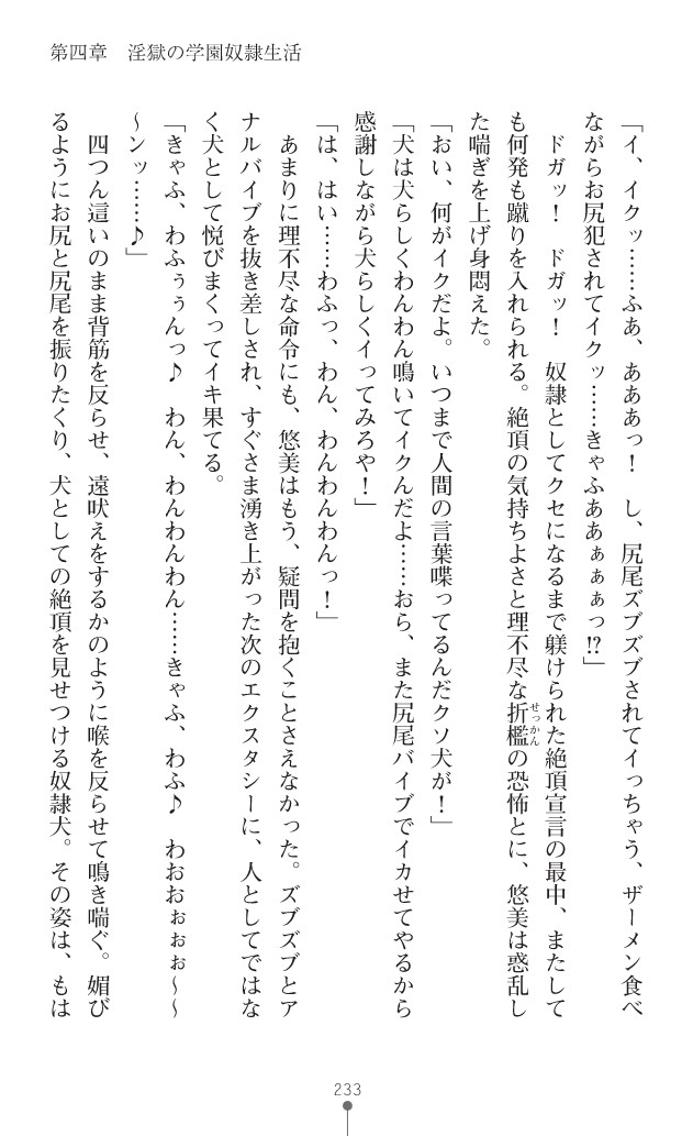 Page 274