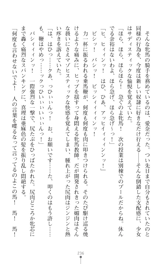 Page 277