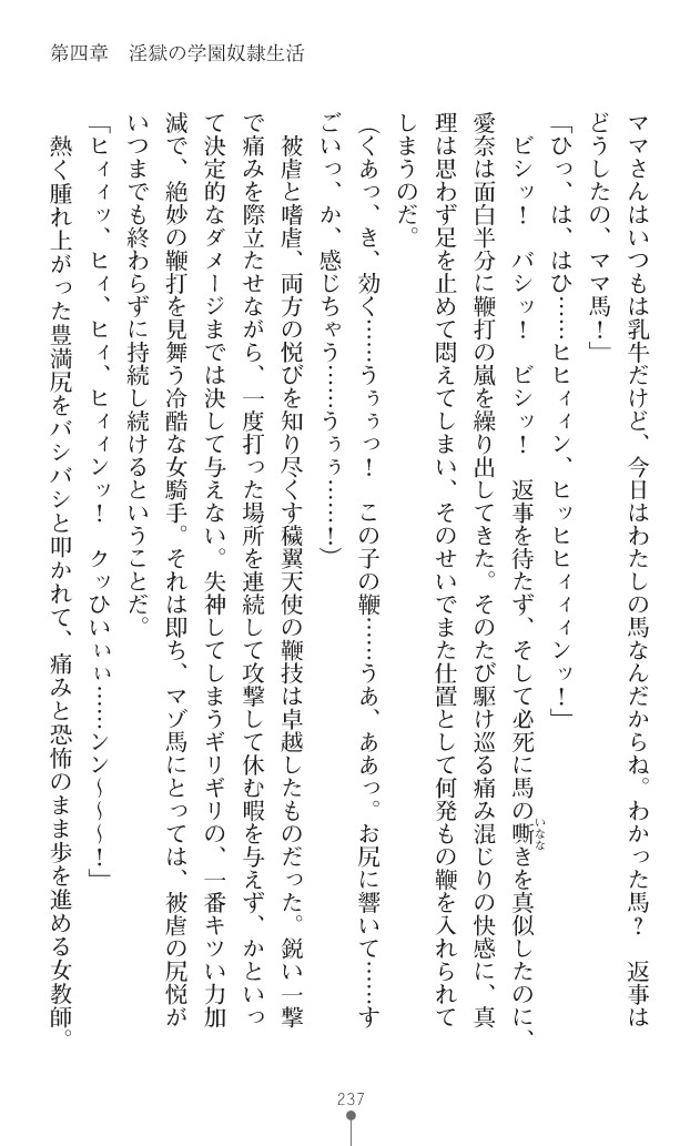 Page 278