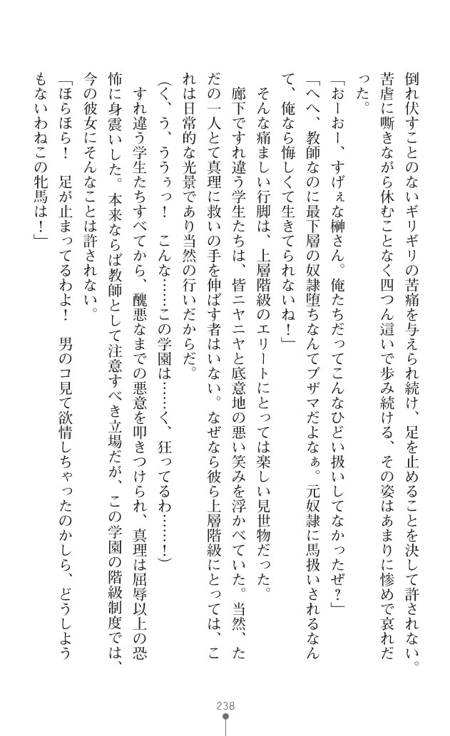 Page 279