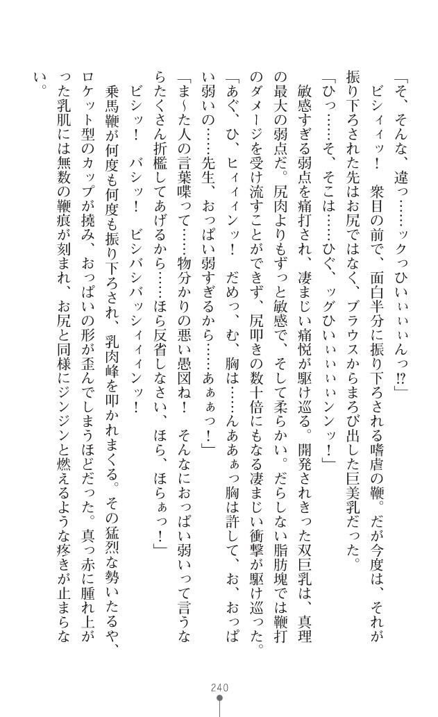 Page 281