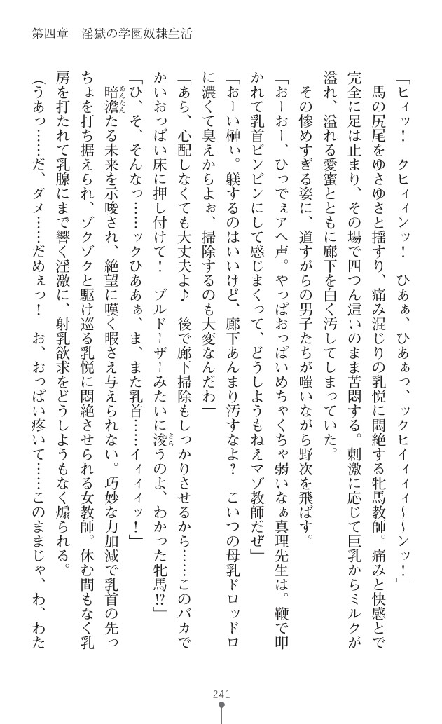 Page 282