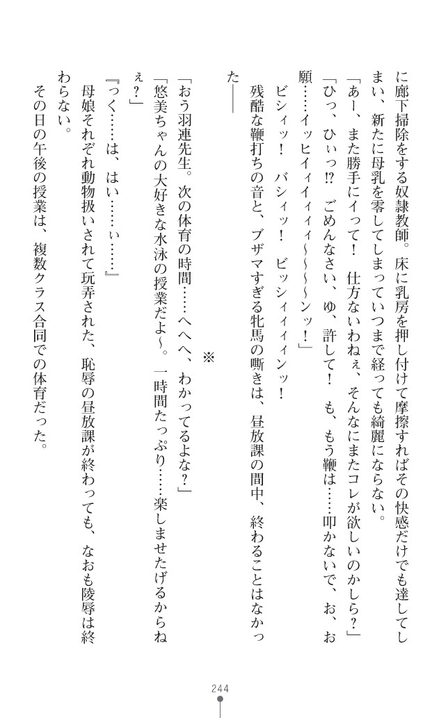 Page 285