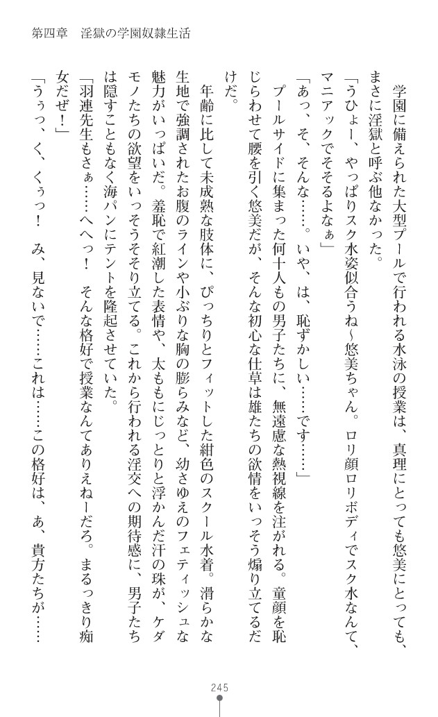 Page 286