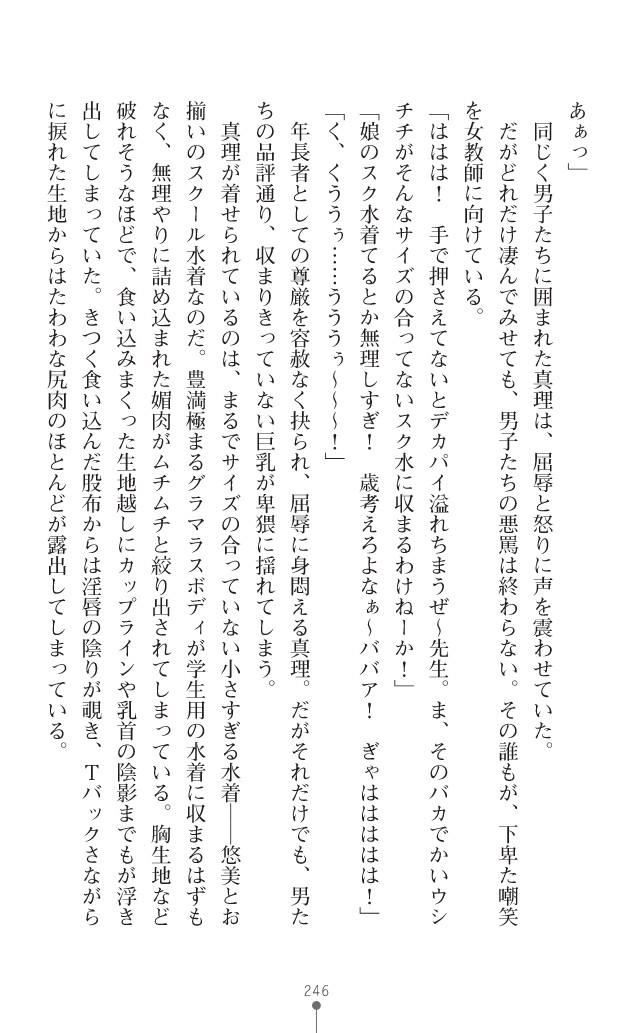 Page 287