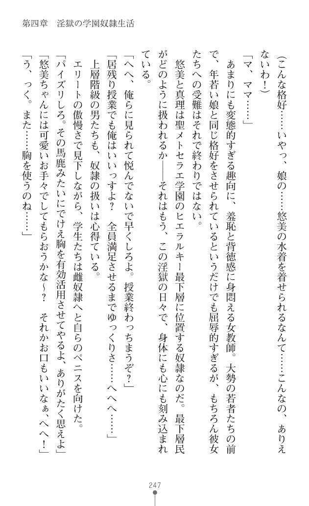 Page 288