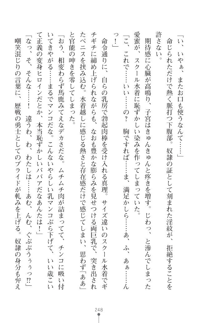 Page 289