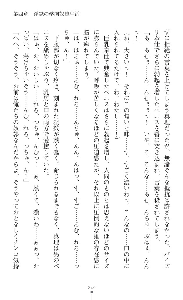 Page 290