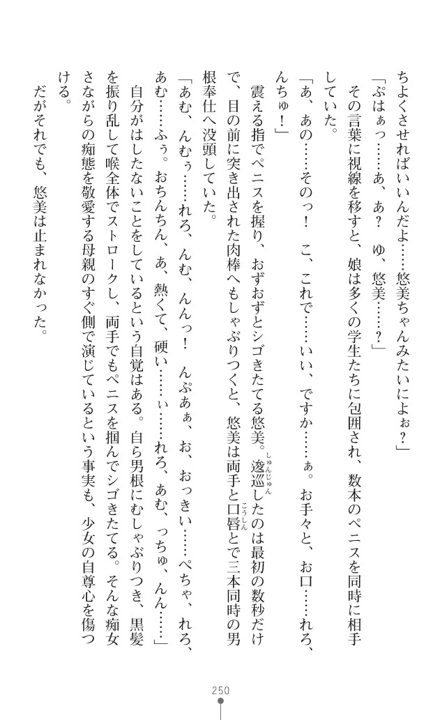 Page 291