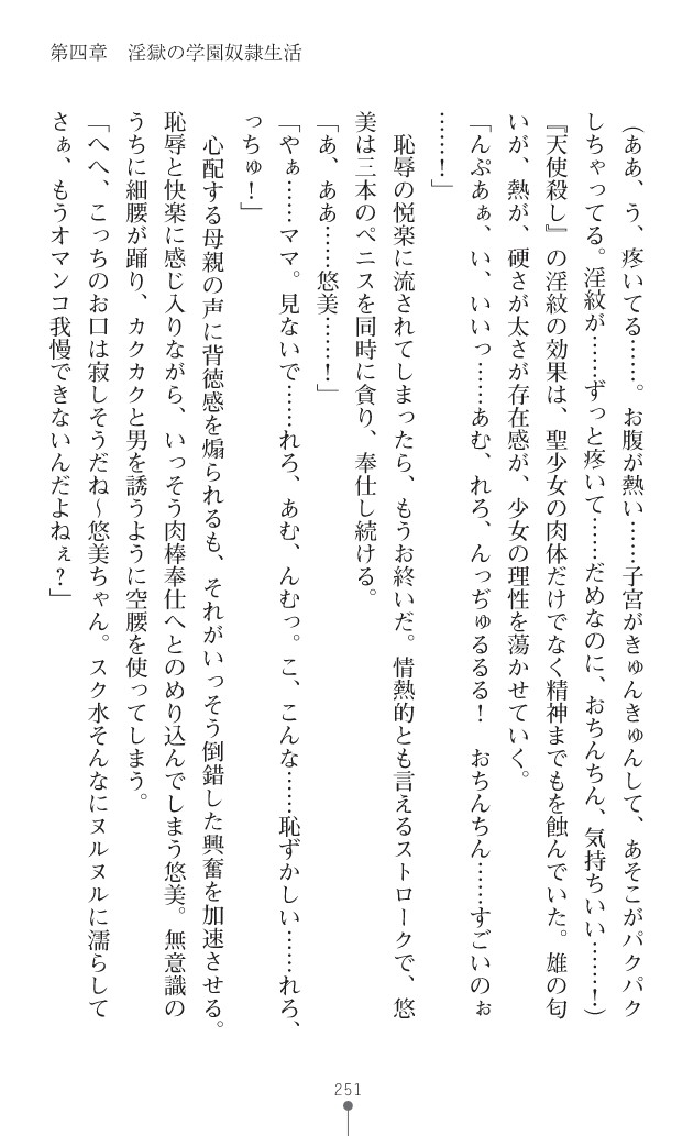 Page 292
