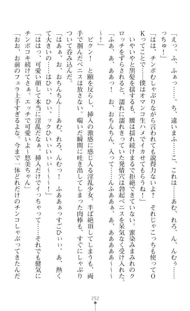 Page 293