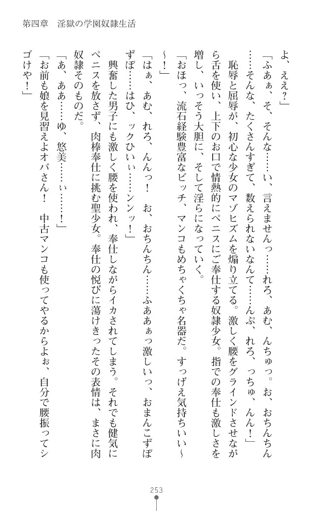 Page 294
