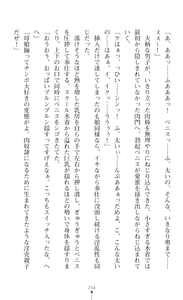 Page 295