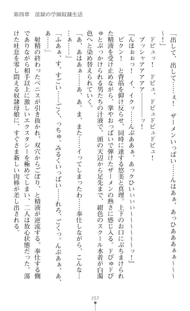Page 298