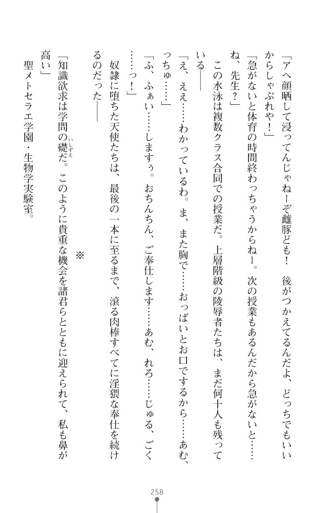 Page 299