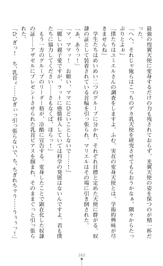Page 301