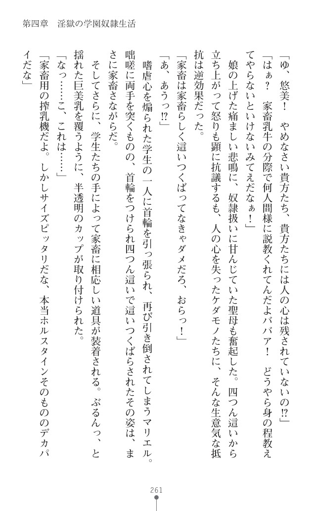 Page 302